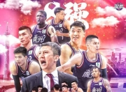 开云体育- 风云突变！金州勇士窗口期止住颓势，CBA季后赛版图或变，气氛紧张，心理建设被强调