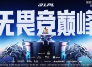 开云-Doinb新星比分优势明显表现惊艳，IG未来可期！的简单介绍