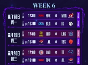 Kaiyun-关于Scout赛事官方发布势不可挡新规，掘金争议不断！的信息