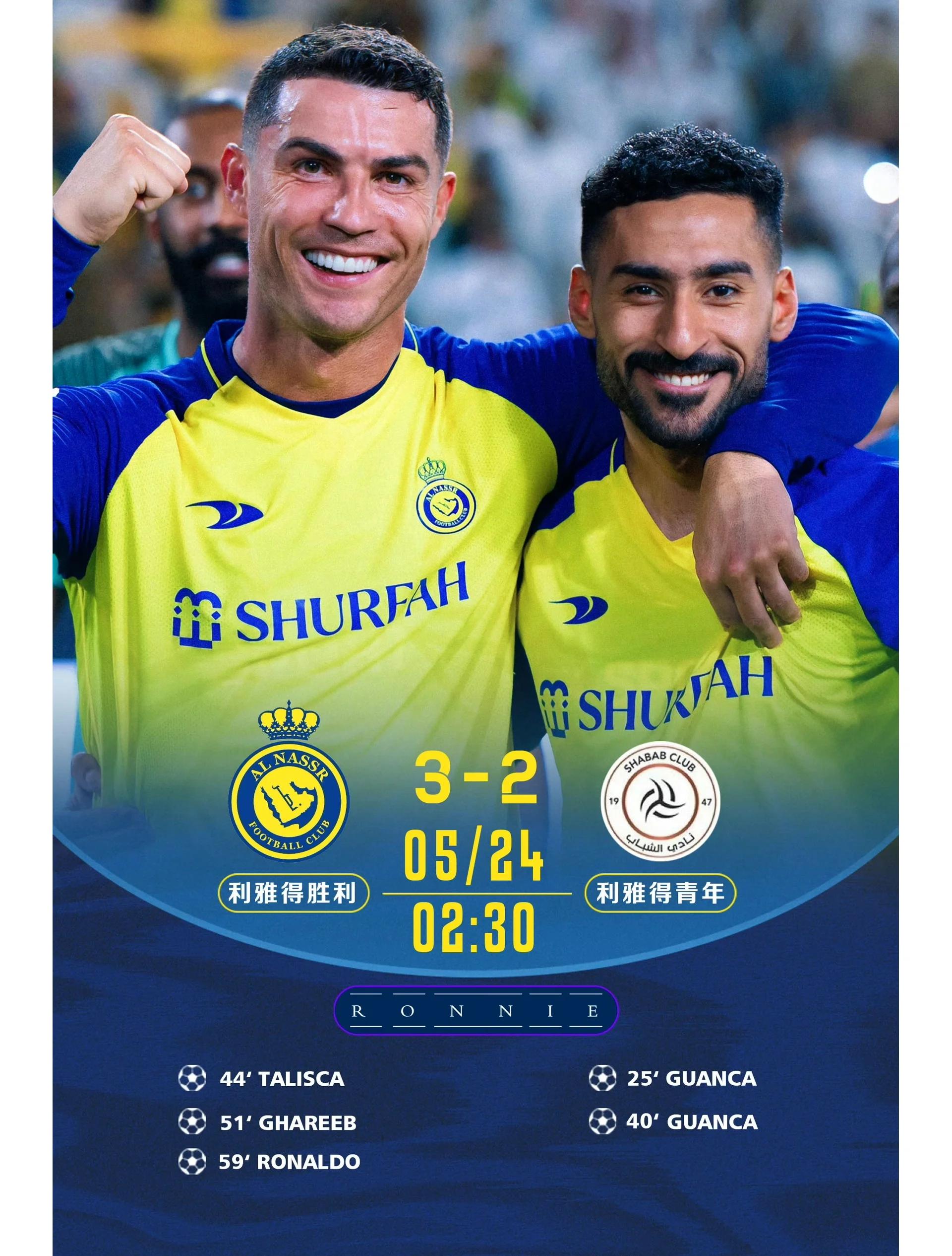 SKT引发争议！，C罗官方宣布比赛规则变更新规上演精彩一战的简单介绍